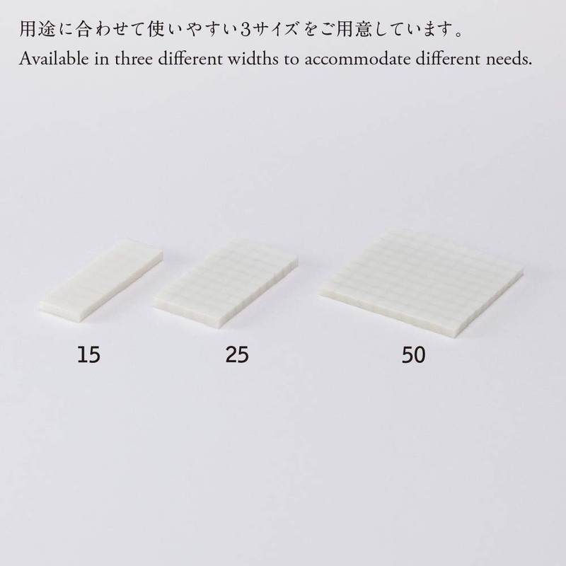 The Nitoms STALOGY translucent sticky grid 50mm width S3042