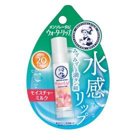 Mentholatum Water Lip, Moisturizing Milk, 0.1 oz (4.5 g) x 3 Packs