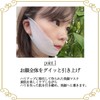 KogaO+ Small Face Plus Pure Japan Small Face Pack, Small