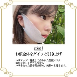 KogaO+ Small Face Plus Pure Japan Small Face Pack, Small Face Mask, V-Lifting Mask, Lift Up Face Pack (3 Pieces)