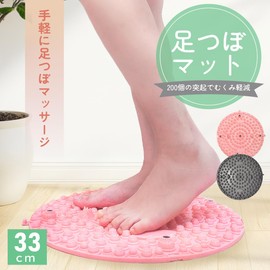 SELENEFF Foot Mat 13.0 inches (33 cm), Acupressure Board, Round Magnet, Painful Foot Points, Fatigue Reduction, Acupressure Mat, Foot Massage, Slow Jogging, Goods, Gray