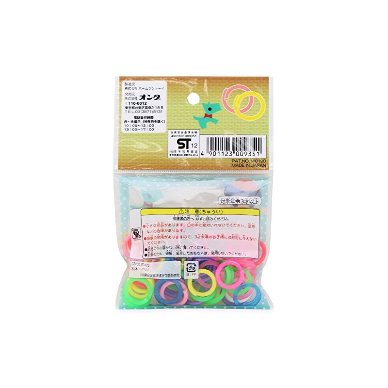 Onda Chaining Ring, Made in Japan, Set of 5 Bags