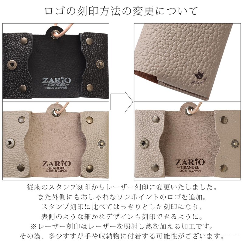 Zario Grande ZAG-206T Tissue Cover, Genuine Leather, Leather with Strap,