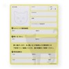 Cat at Home Emergency Information Cards, Credit Card Size, Set