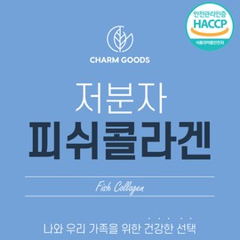 Collagen Booster Low Molecular Collagen Peptide 500g Pack (Spoon) / 콜라겐부스터 저분자콜라겐 펩타이드 500g 팩(스푼)