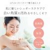 Cleatone Body Scrub, Elbow Blackhead Removal, Sugar Scrub, Sensitive Skin,