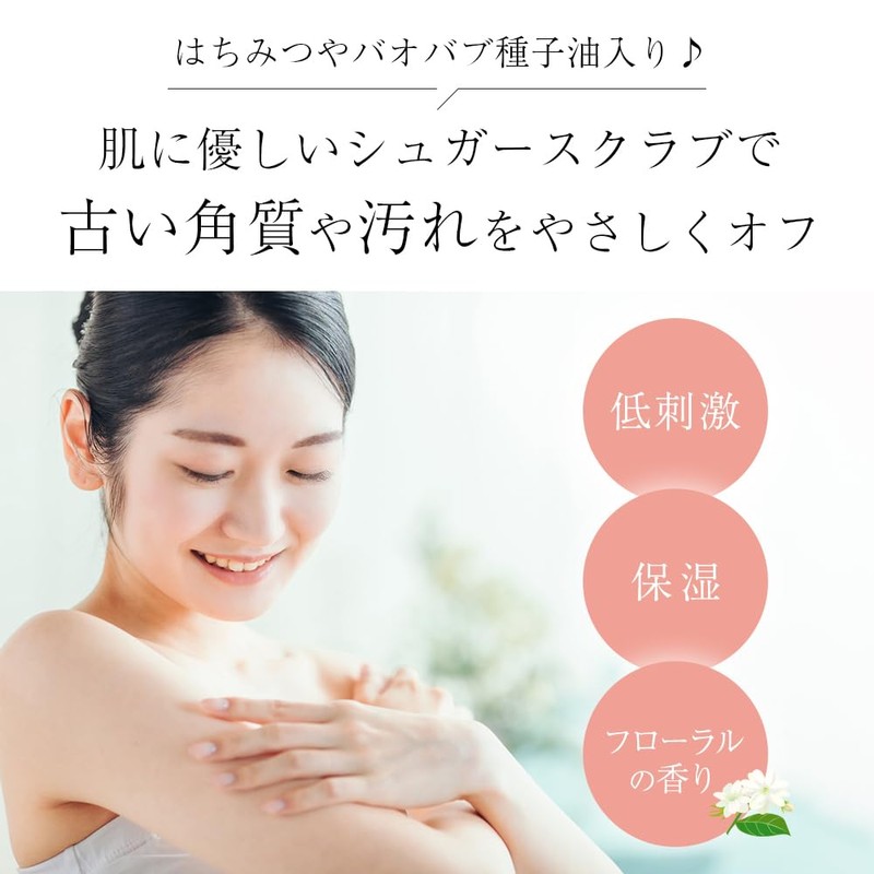 Cleatone Body Scrub, Elbow Blackhead Removal, Sugar Scrub, Sensitive Skin,