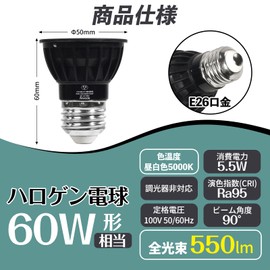 Aiwode E26 LED Spotlight, LED Bulb, E26 Base, 5.5W (60W Equivalent), Daylight White 5000K, CRI95, Brightness, 550lm, Non-Dimmable Wide Angle 90°, Insulated Material Body LED Bulb (Black, 5 Pack)