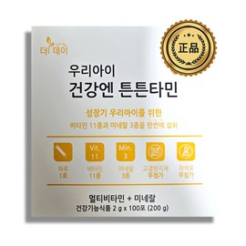The Day Large Capacity Strong Vitamin Multivitamin Mineral Baby Growth Mineral Immunity Enhancement 2g / 더데이 대용량 튼튼타민 멀티비타민 미네랄 아기 성장기 미네랄 면역력 증진 2g X 100포