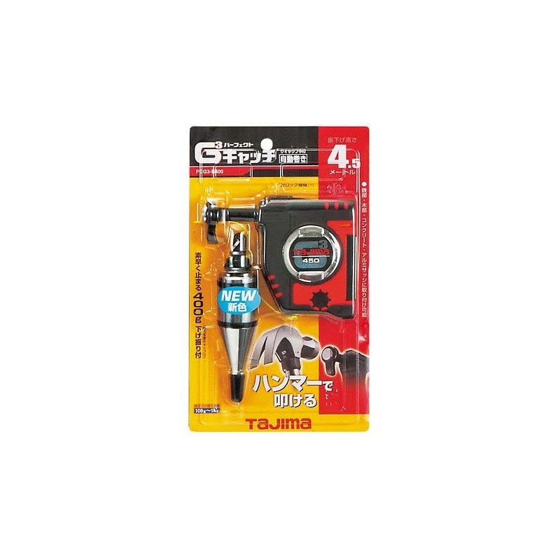 ESCO EA781-8 Down Swing Kit 400g/4.5m