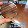 UOPR Incense Holder Net, Set of 2, Incense Holder, Incense