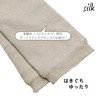 [Applause] 3 Pairs Silk 5 Toe High Socks, 13.8 inches