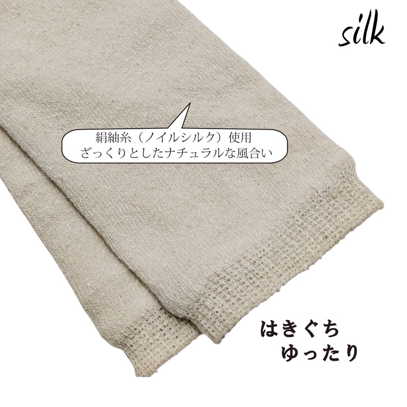 [Applause] 3 Pairs Silk 5 Toe High Socks, 13.8 inches