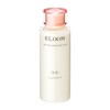 ELIXIR エリクシール リフティングエマルジョン EX 2(しっとりタイプ) 120mL 乳液 リキッド うるおい ハリ