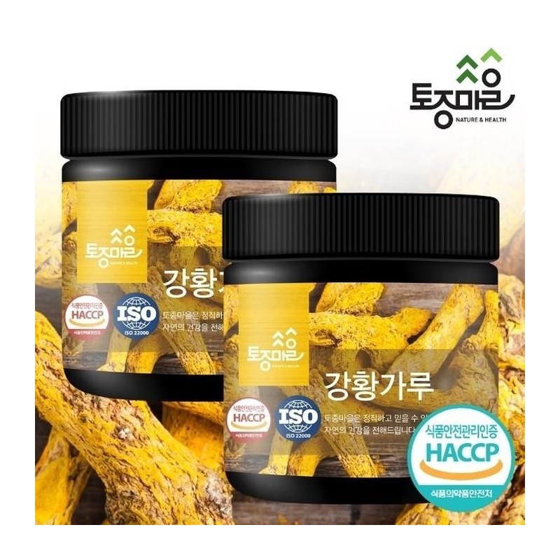 native village [Native Village] Turmeric powder 200g / [토종마을]강황가루 200g