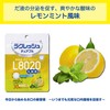 【Lemon Mint Flavor】La creche Oral Use Chewable Type L8020 Lactic