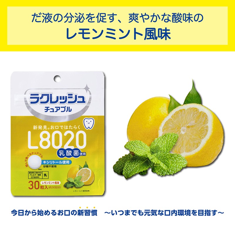 【Lemon Mint Flavor】La creche Oral Use Chewable Type L8020 Lactic