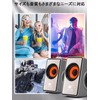 OROW PC Speaker Small 10W Output PC Speaker USB Connection
