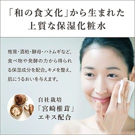 Hadamanma Hadamanma Cosmetics Freshly Taken Veggie Lotion, 5.1 fl oz (150 ml), Additive-Free