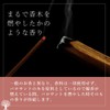 Palo Santo Incense Incense Holder 2-Piece Set Starter Kit Ecuador-Made