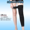 Goosom Knee Supporter (Super Long) (2 Pieces), Long Supporter, Knee,
