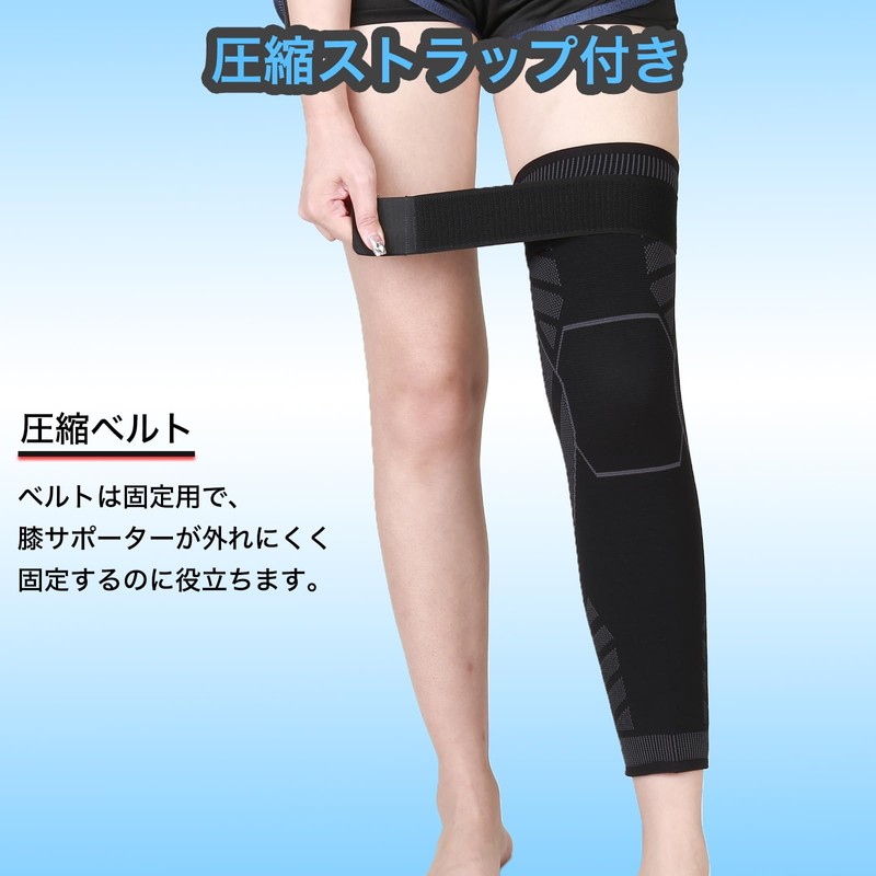 Goosom Knee Supporter (Super Long) (2 Pieces), Long Supporter, Knee,