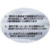 ユーキのグリシン ユーキ グリシン アミノ酸 純国産 粉末 パウダー 付属スプーン付き 300g