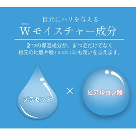 EARTHEART Eyelash Serum, Made in Japan, Earthheart Beauty Salon Exclusive Product, Eye Moisturizing