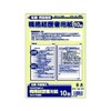 アピカ 職務経歴書 SY101 B5 『　２セット 』