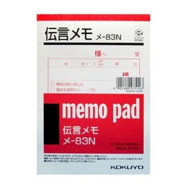 Kokuyo Me-83 Memo A6 Message Memo, Summary Set, 3 Pieces