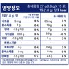 셀게이트 지엘2화이버 S 당효소복합물 난소화성 식이섬유 분말스틱 15p, 27g, 4개
