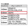 Ryuhomaru Diamond Bit for 0.1 inch (3 mm) Round Shaft