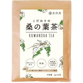 Kihoya Selected Mulberry Leaf Tea, 0.1 oz (3 g) x 50 Packets, Made in Japan, No Pesticides, No Chemical Fertilizers, Tea Bag, Cold Brewing, Caffeinated