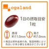 Ogaland Astaxanthin & Vitamin E (30 Tablets / Approx. 1