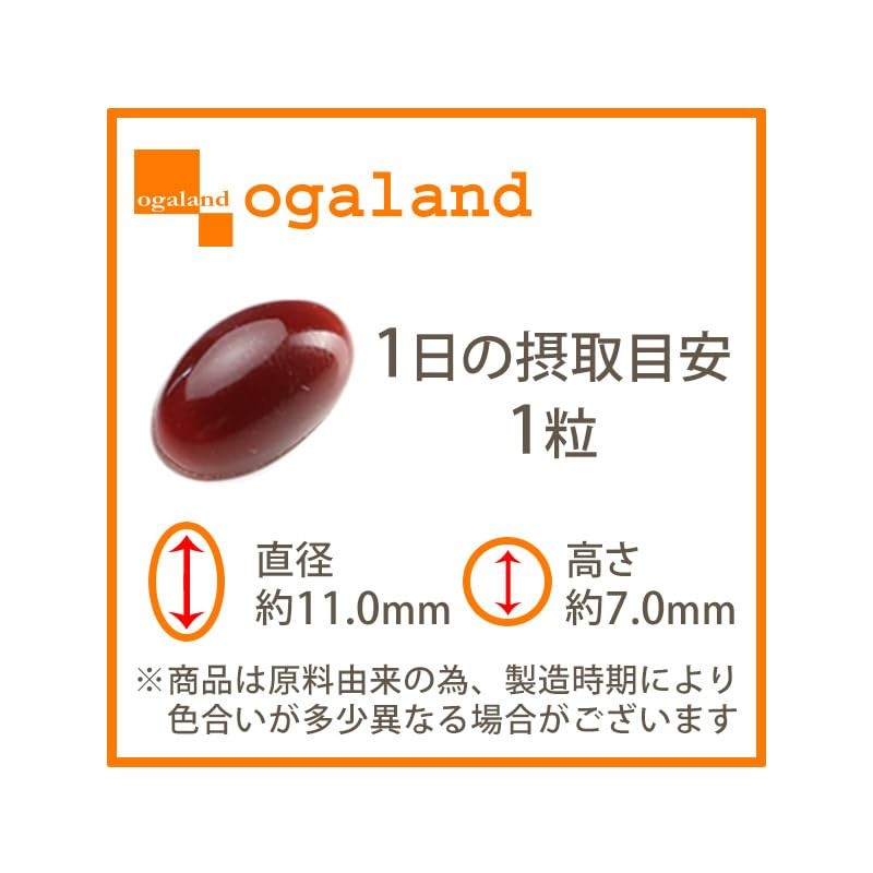 Ogaland Astaxanthin & Vitamin E (30 Tablets / Approx. 1