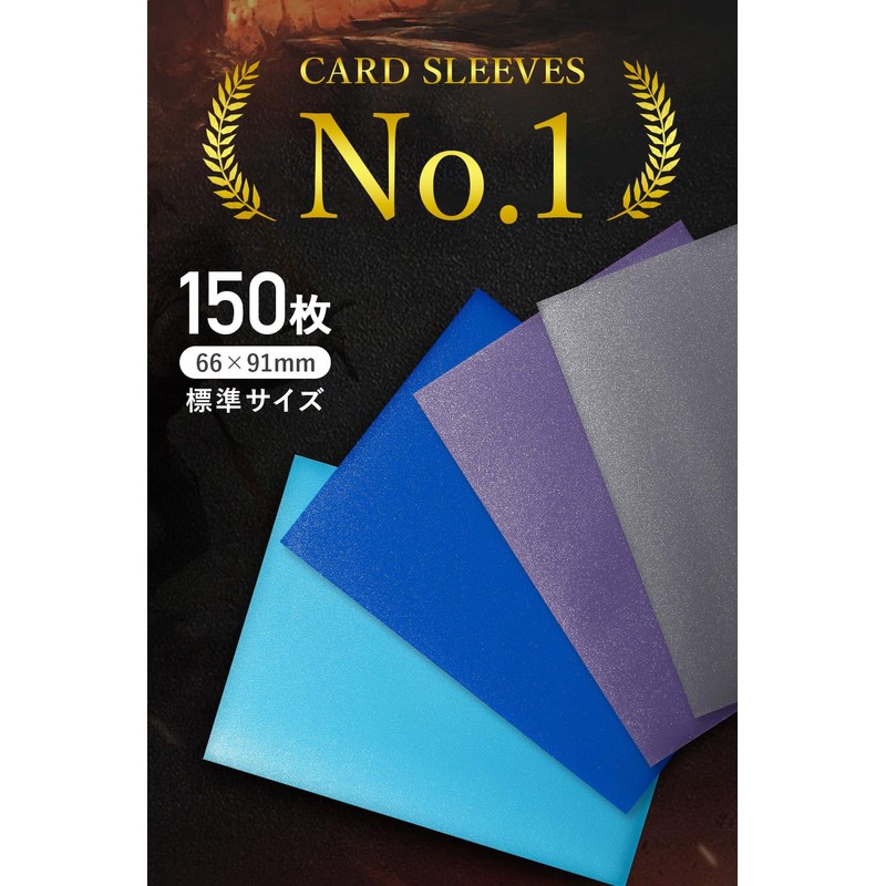 JINSELF HE-150 [150 Sheets] Samurai Sleeves 2 Fine Embossed Color