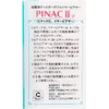 PINAC II Disposable Ear Piercer, Instant Ear Piercing within 1/100th