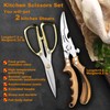 AUDAMI Premium Kitchen Shears 2-Pack Heavy Duty Poultry & Meat