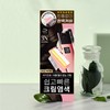 Mise En Scène 올뉴 쉽고 빠른 크림 염색 80g 1입