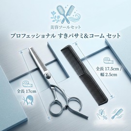 CHENLONB Hair Cutting Scissors, Set of 2, Stainless Steel, Hair Cutting Scissors, For Hair Volume Adjustment, Barbers, Beauticians, Beginners, Home Hair Cutter
