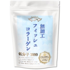 ジュリア サッと溶ける 超低分子１０００ 無加工 フィッシュコラーゲン ペプチド パウダー (250g)