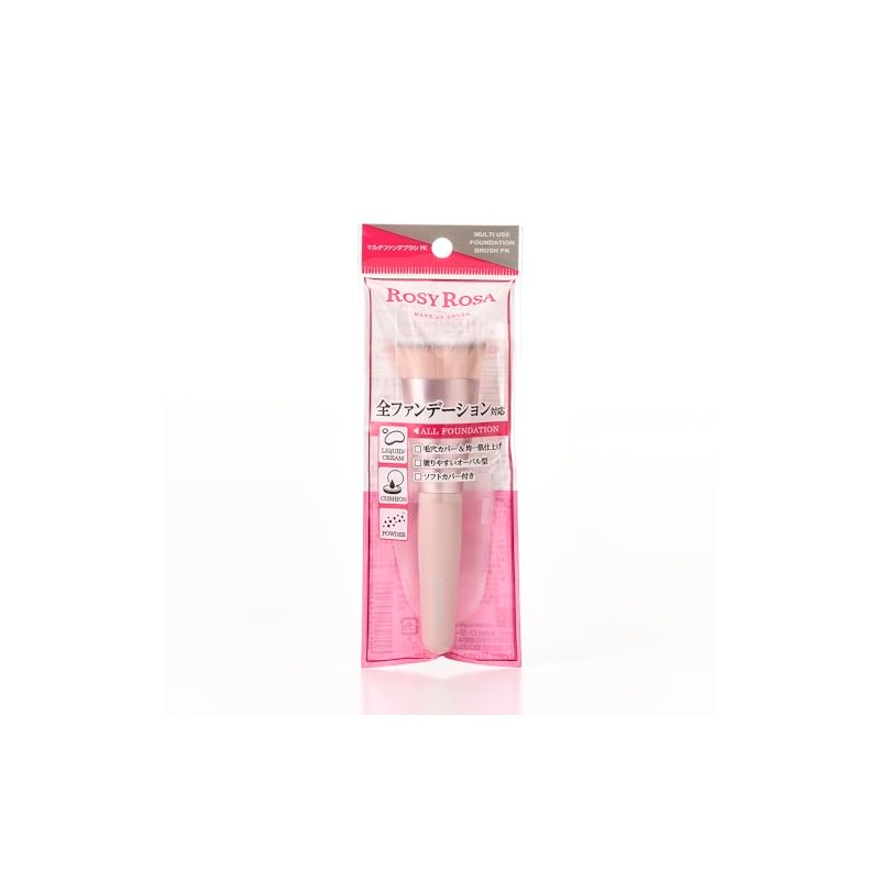 Rosy Rosa Multi-Foundation Brush, PK (Pink), Rosy Rosa