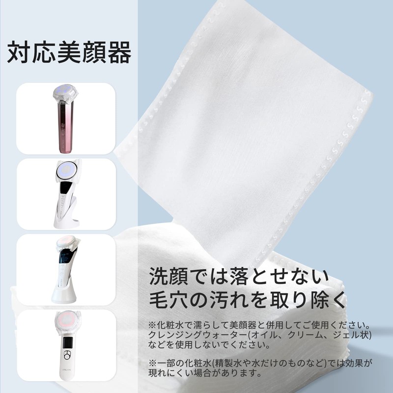 ANLAN Cotton Pads Large Beauty Device Cotton Makeup Remover Cosmetic