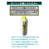 Meltec FK-05 Portable Gasoline Can, Aluminum Bottle Type, Fire Service