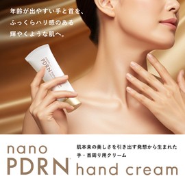 PDRN Hand Cream, Non-Sticky, Unscented, Neck Cream, For Hands & Neck, Rough Hands, Moisturizing, Niacinamide Hyaluronic Acid, Made in Japan, 1.4 oz (40 g)
