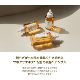 SKIN1004 Centella Ampoule / Centella Ampoule / Skin Serum (55ml) / Korean Beauty Serum Korean Cosmetics [Official Genuine Item]