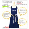 ki-071c Children's Apron, Cooking Practice, Lunching, Elementary School, Kids Apron,