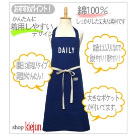 ki-071c Children's Apron, Cooking Practice, Lunching, Elementary School, Kids Apron, Boys and Girls, Cooking, Children's Apron, Includes Drawstring, navy