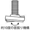 Best Adjuster MN-40 Screw Diameter M10 5-37