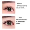 Eyelash Extensions matueku Premium sirukuekusute J Curl Thickness 0.12 